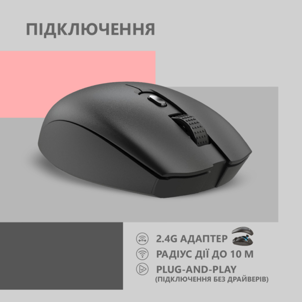 Мышь 2E MF2030 Rechargeable, WL, чёрный
