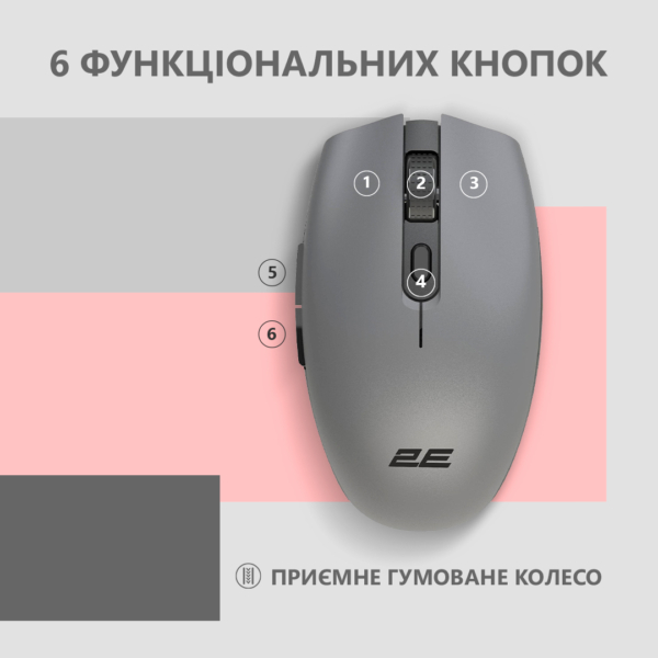 2E Mouse MF2030 Rechargeable WL Grey