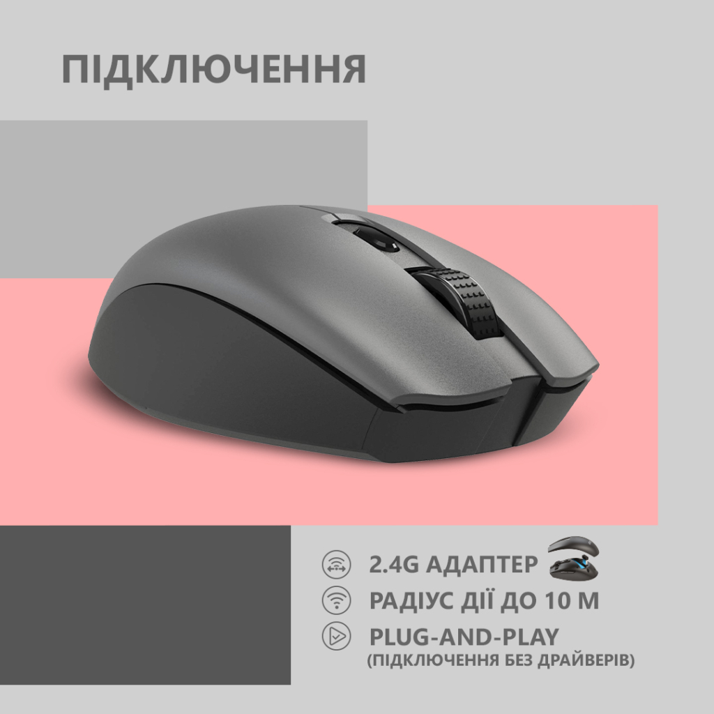 2E Mouse MF2030 Rechargeable WL Grey
