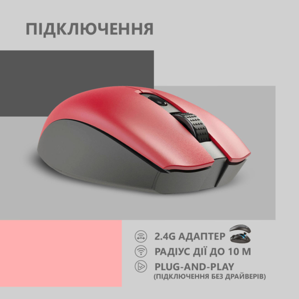 Мышь 2E MF2030 Rechargeable, WL, красный