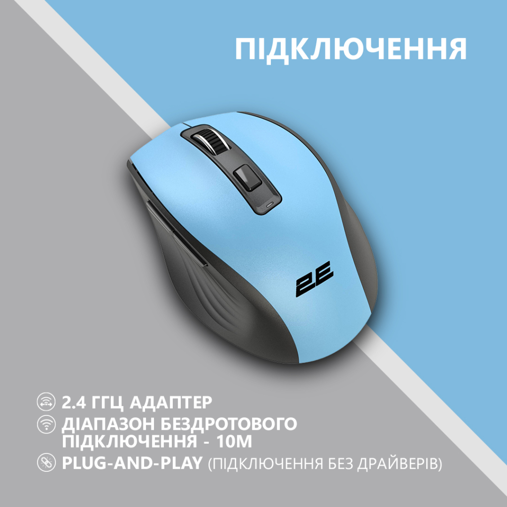 Mouse 2E MF250 Silent, WL, blue