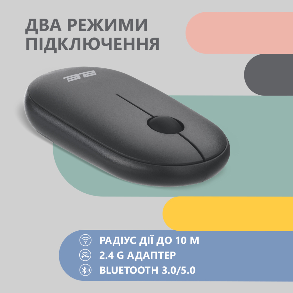 Mouse 2E MF300 Silent, WL/BT, graphite-black
