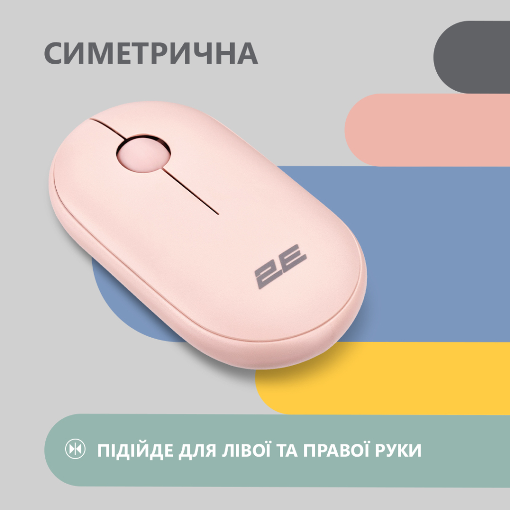 Mouse 2E MF300 Silent, WL/BT, pink