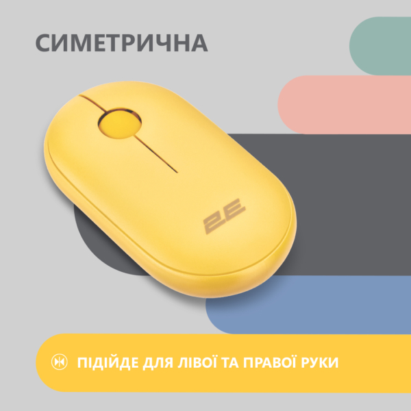 Mouse 2E MF300 Silent, WL/BT, sunny-yellow