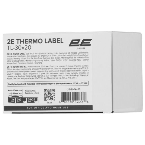 2E Thermo label TL-30×20 (3 roll)
