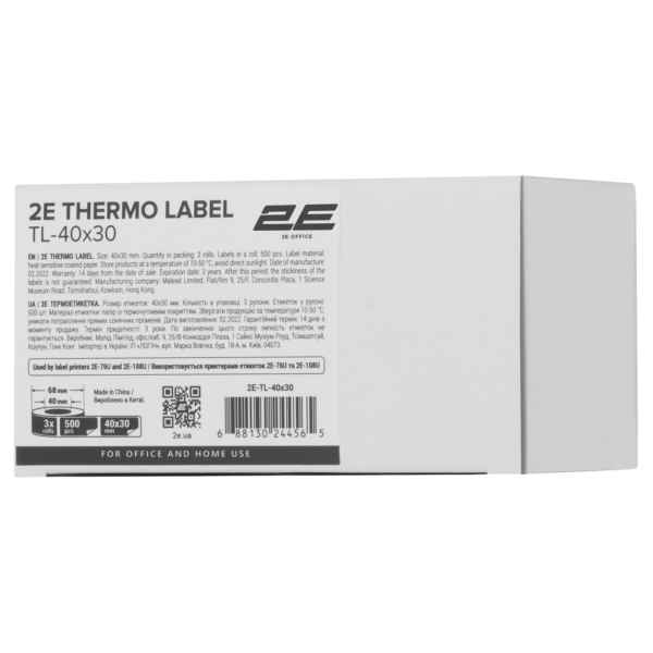 Термоетикетка 2E TL-40×30 500ет (3 рулони)