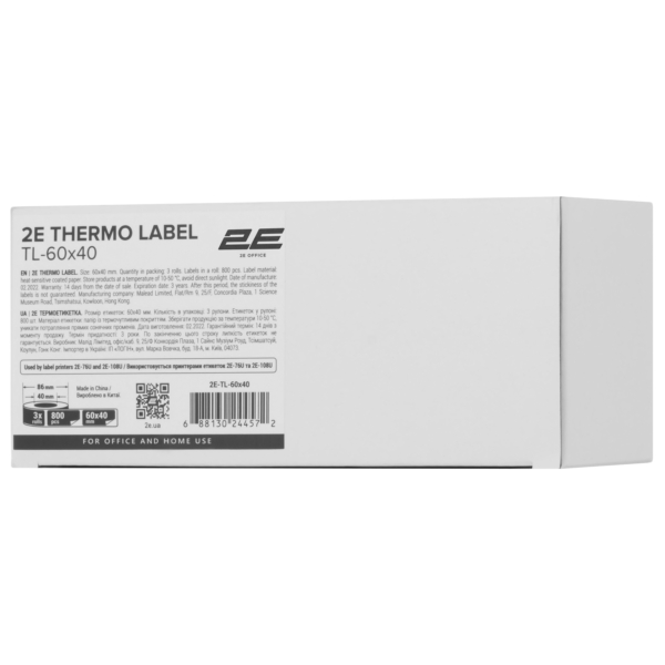 Термоетикетка 2E TL-60×40 800ет (3 рулони)
