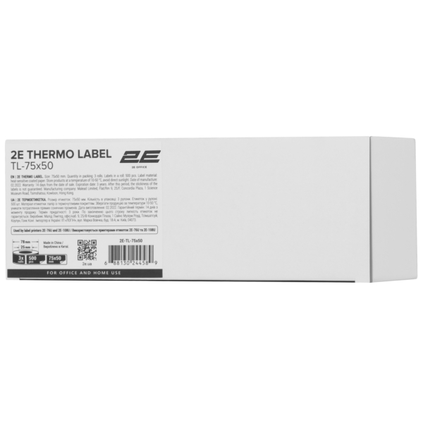 2E Thermo label TL-75×50 (3 roll)