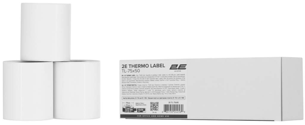 Термоетикетка 2E TL-75×50 500ет (3 рулони)