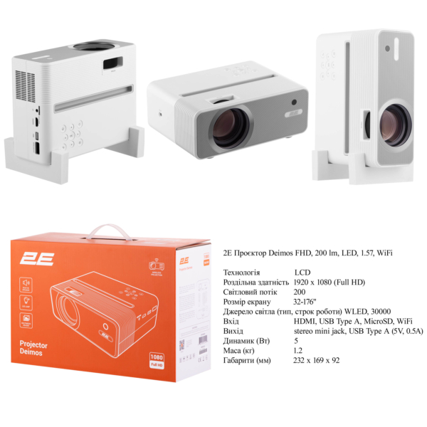 2E Projector Deimos FHD, 200 lm, LED, 1.57, WiFi