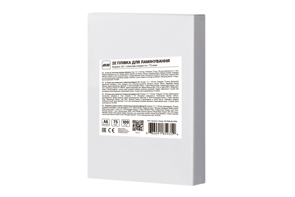 Laminating film A6 2E, glossy, 75mkm