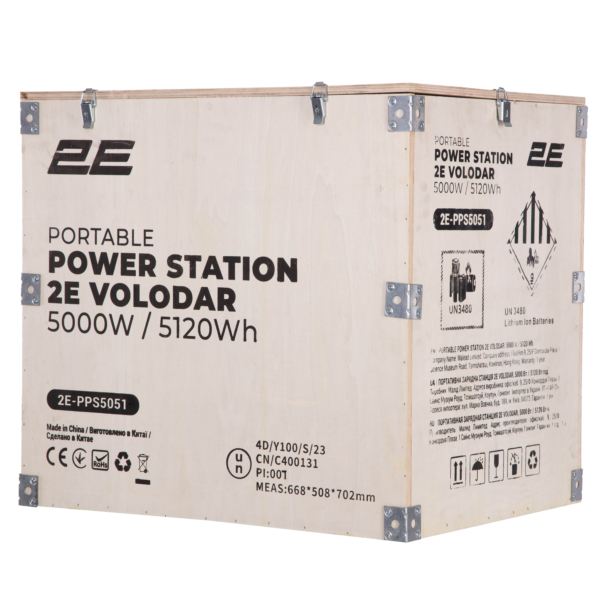 Portable Power Station 2Е Volodar, 5000 W, 5120 Wh, WiFi/BT, Capacity Increase, Fast Charging