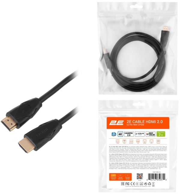 Кабель HDMI (M/M) 2Е 2м, 2.0, Slim High Speed Aluminum, чорний