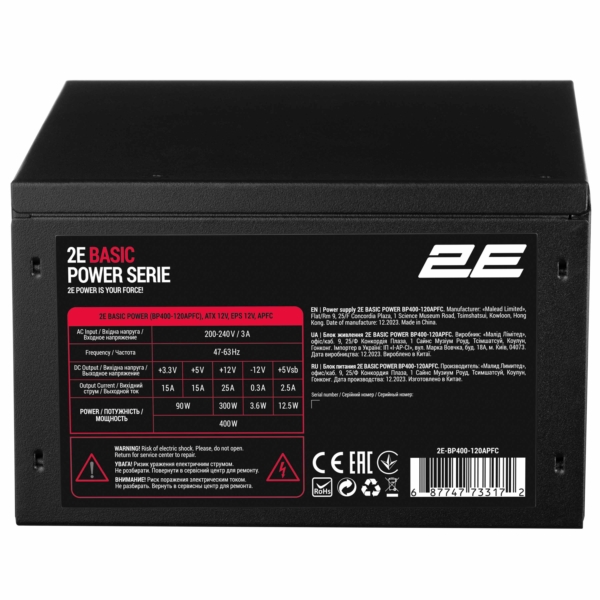 Блок живлення 2E Basic Power  (400W), 80%, 120мм, 1xMB 24pin(20+4), 1xCPU 8pin(4+4), 3xMolex, 4xSATA, 1xPCIe 8pin(6+2)