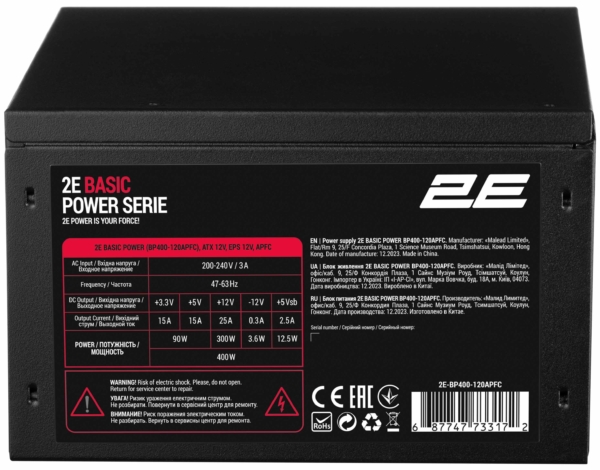 Блок живлення 2E Basic Power  (400W), 80%, 120мм, 1xMB 24pin(20+4), 1xCPU 8pin(4+4), 3xMolex, 4xSATA, 1xPCIe 8pin(6+2)