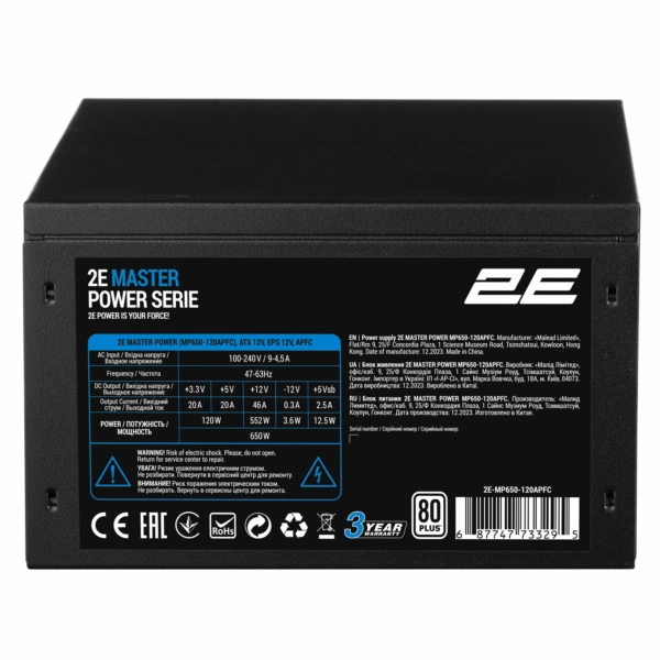 Блок питания 2E Master Power  (650W), >80%, 80+ White, 120мм, 1xMB 24pin(20+4), 1xCPU 8pin(4+4), 3xMolex, 5xSATA, 2xPCIe 8pin(6+2)