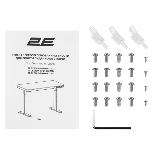 2E Computer table CE218D-MOTORIZED, height adjustment, electric motor 220V, (USB-A/USB-C), 72/120х118x60cm, beige