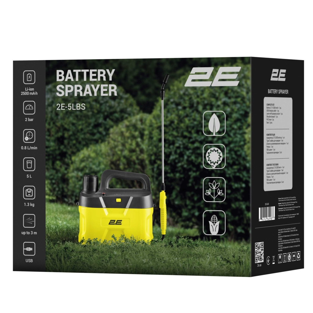 Обприскувач акумуляторний 2E AquaSpray 5LR 5л 3.7В Li-ion 1х2500мА·год 2бар 0.8л/хв 1.3кг