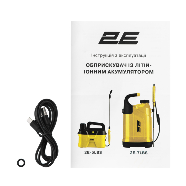 Обприскувач акумуляторний 2E AquaSpray 7LR 7л 3.7В Li-ion 1х2500мА·год 2бар 0.8л·хв 1.4кг