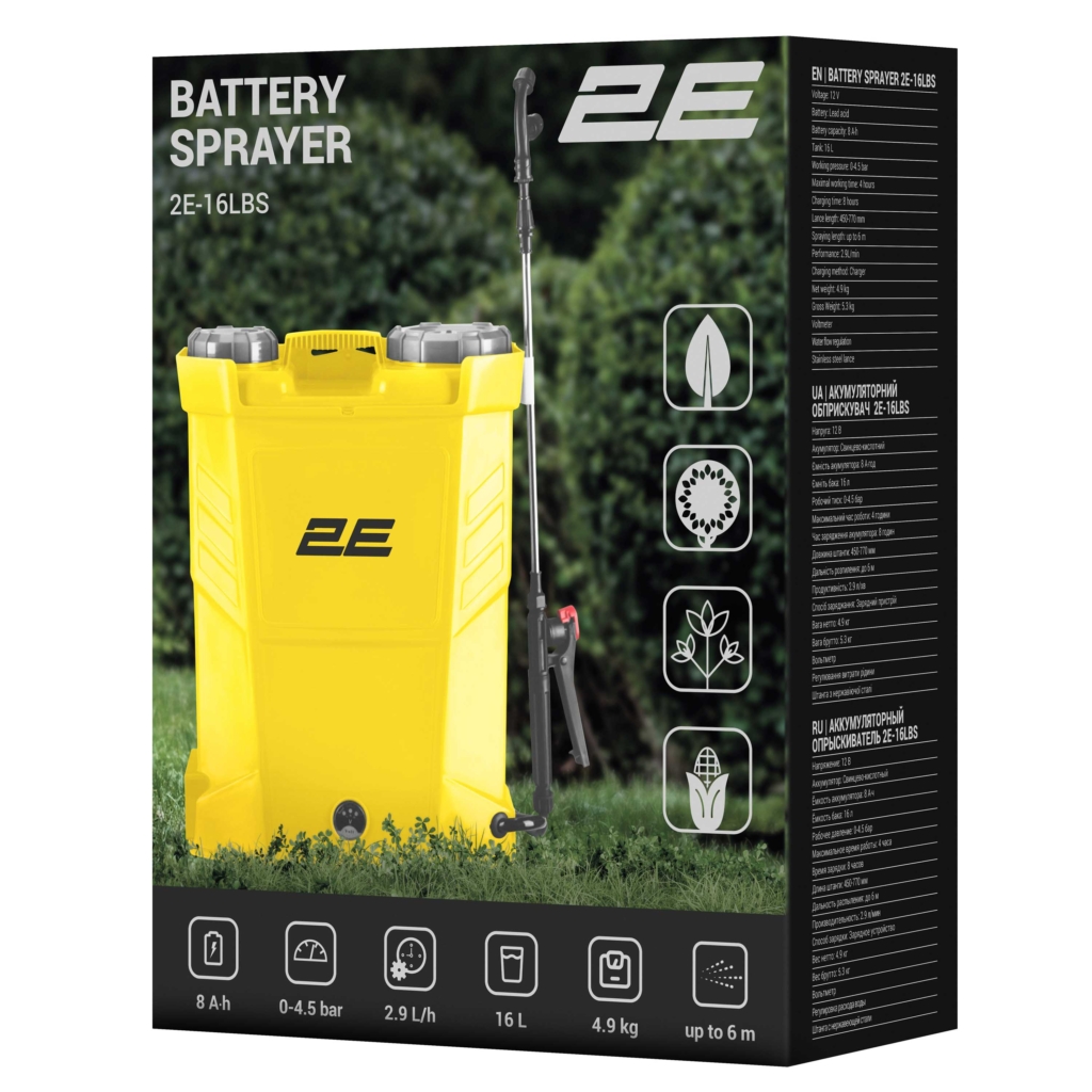 2E Battery sprayer AquaSpray 16LR 16l 12V 1x8Ah 4.5bar 2.9l/min voltmeter 4.9kg