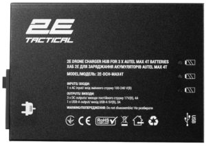 Хаб 2E для заряджання акумуляторів Autel Max 4T/4N, 3 х DC, 2 x USB-A