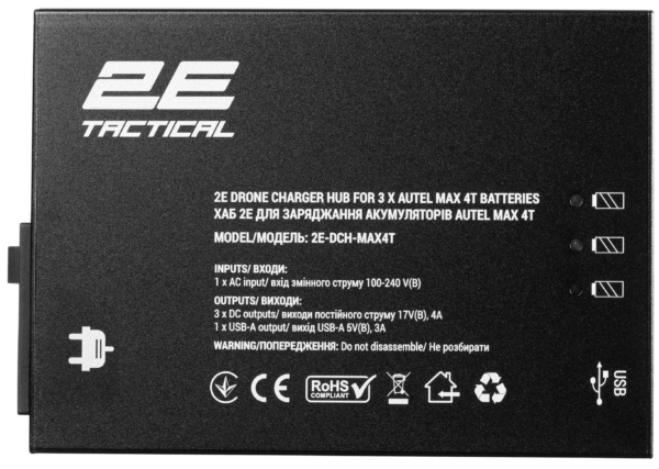 2E Tactical Хаб для заряджання акумуляторів Autel Max 4T, 3 х DC, 2 x USB-A