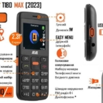 Mobile phone 2E T180 MAX 2.3″ 2SIM, 1000mAh, Чорний