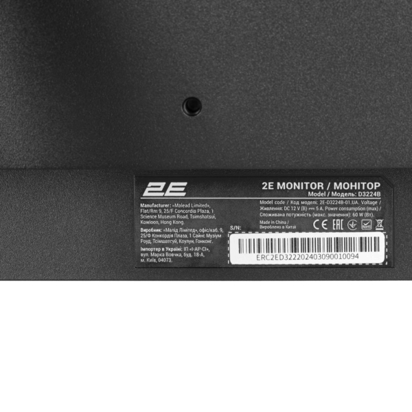 Монітор 2E 31.5″ D3224B 2xHDMI, DP, IPS, 2560×1440, 75Hz, 5ms, FreeSync