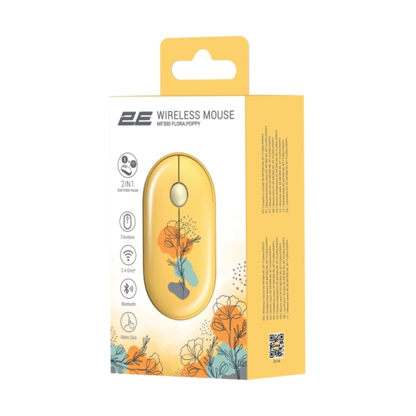 Миша 2E MF300 FLORA:POPPY Silent WL BT, жовтий