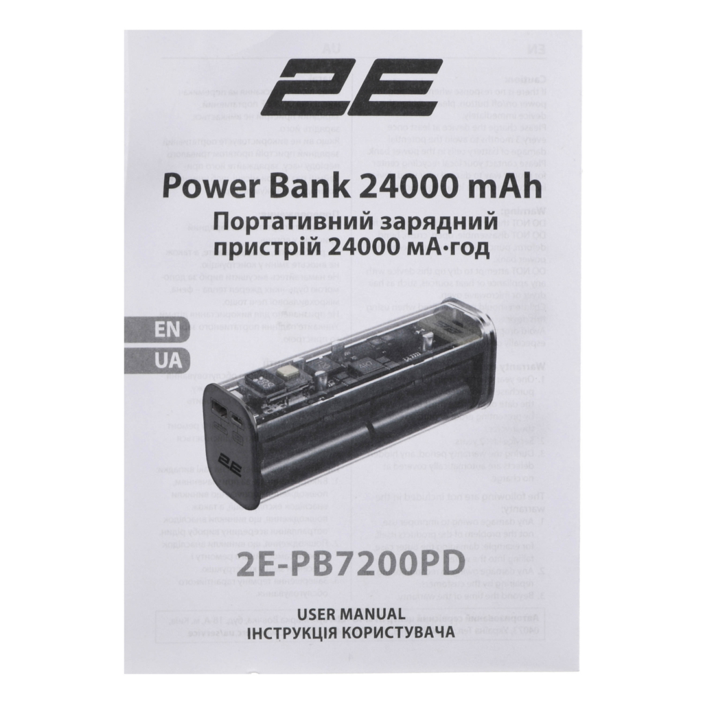 2E Power Bank Сrystal 24000mAh, 100W