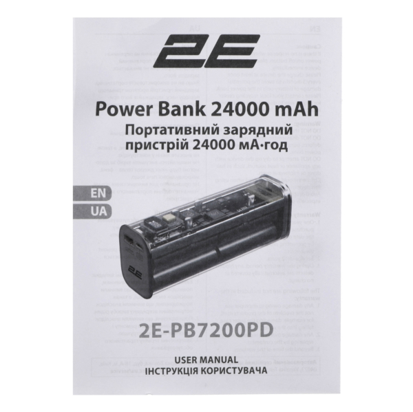 2E Power Bank Сrystal 24000mAh, 100W