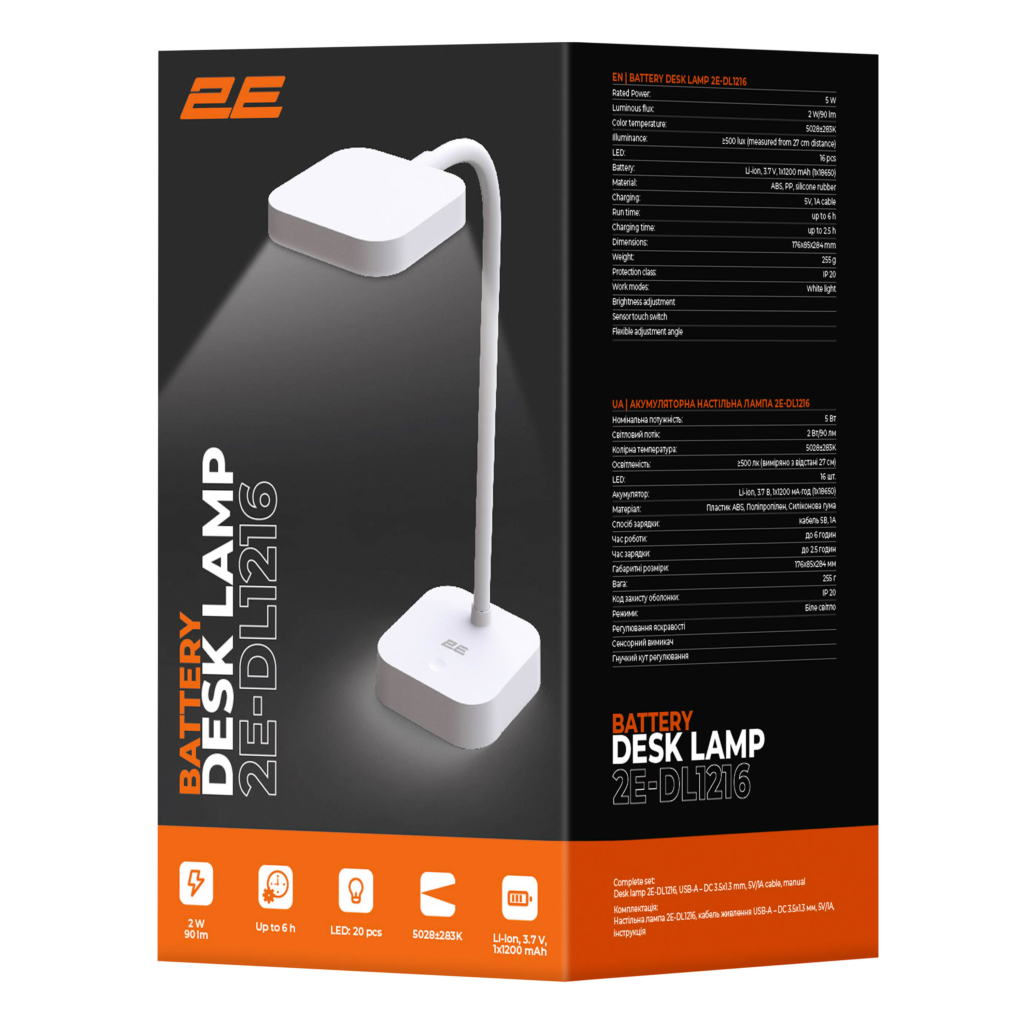 Table lamp with battery 2E 5W 5028K+238K 1200mAh USB-A white