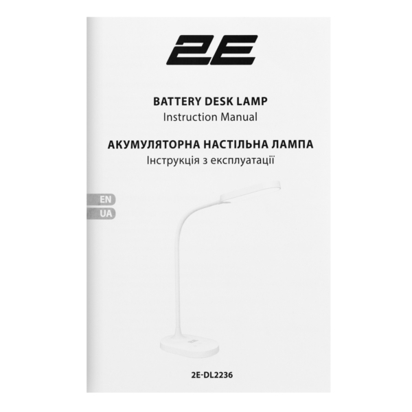 Table lamp with battery 2E 9W 3000K 4000K 5700K 2200mAh USB-С white