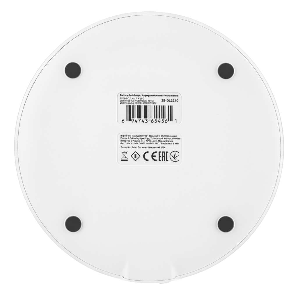 Лампа настільна з акумулятором 2E 7Вт 3000K 4000K 5700K 2200мАг USB-A без БЖ білий