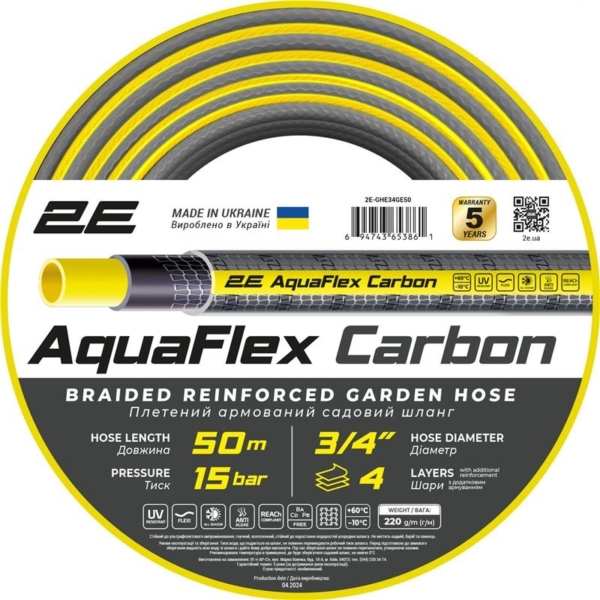 Шланг садовый 2Е AquaFlex Carbon 3/4″ 50м 4 слоя 20бар -10…+60°C