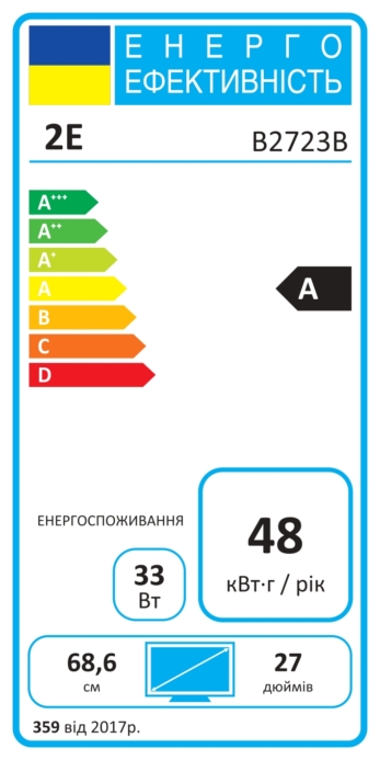 Монітор 2E 27″ B2723B D-Sub, HDMI, VA, 75Hz