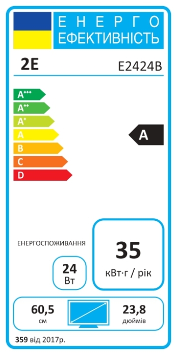 Монітор 2E 23.8″ E2424B D-Sub, HDMI, VA, 100Hz, FreeSync