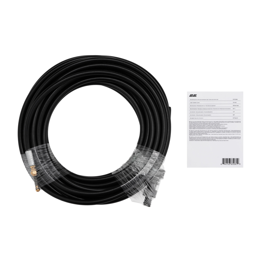 2E Hose for cleaning pipes 2E 10m to a mini high-pressure washer