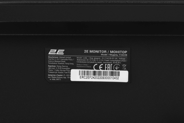 Monitor 2E 23.8″ F2422B D-Sub, HDMI, IPS, 75Hz