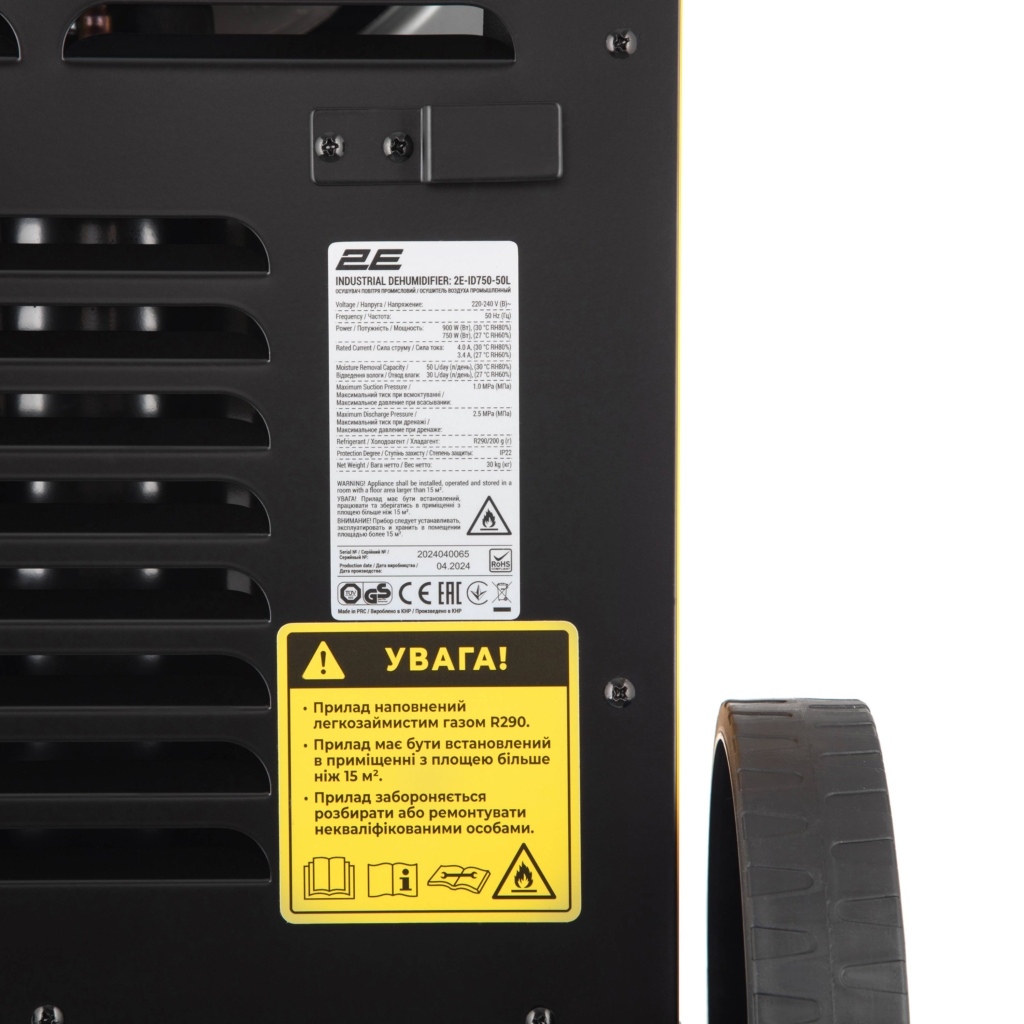 2E Industrial dehumidifier Air Master 50 50l/day 140m sq 300m cubic/h 750W LCD display electric control timer IP22