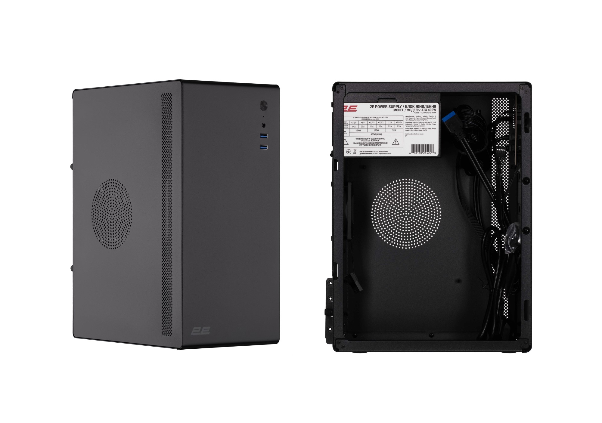 2E Computer Cases – Relevant Offers for Office and Home PCs