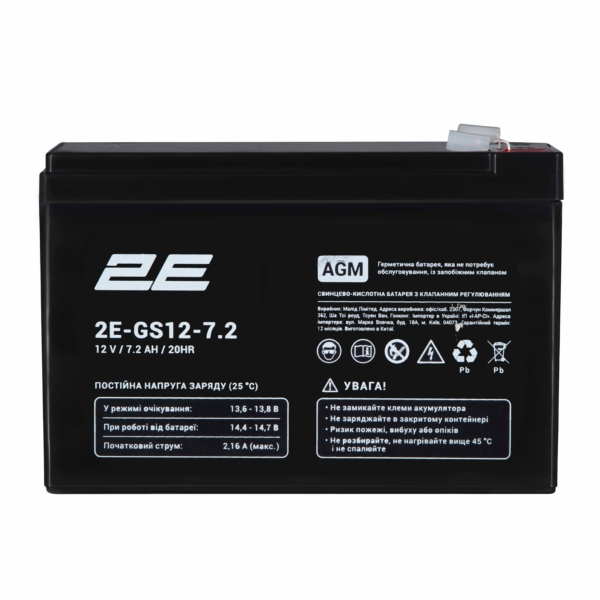 2E GS, 12V, 7.2Ah, AGM
