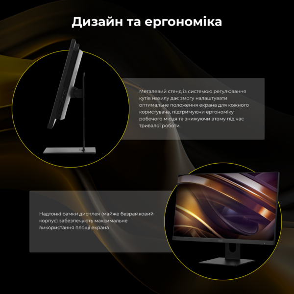 ПК Моноблок 2E Rational K6 23.8″ FHD IPS Intel i3-12100, 16Gb, F512GB, UMA, H610, K6.610, 120W, Win11P, черный