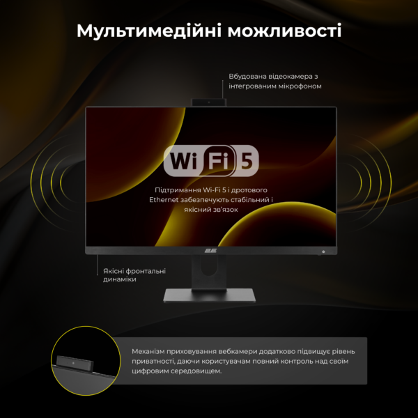 ПК Моноблок 2E Rational K6 23.8″ FHD IPS Intel i3-12100, 16Gb, F512GB, UMA, H610, K6.610, 120W, Win11P, черный
