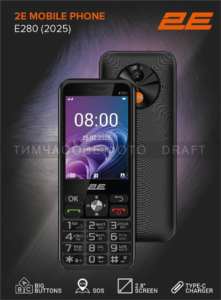Mobile phone 2E E280 2025 2.8″ 2SIM, 1500mAh, Black