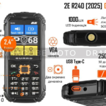 Мобильный телефон 2E R240 2025 2.4″ 2SIM, 2500мА•ч, черный