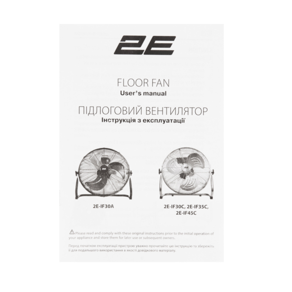 Вентилятор підлоговий 2E PowerWind 45C професійний, 45см, 100Вт, кнопки, двигун мідь 100%, срібний