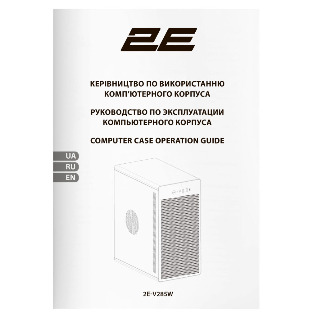 Корпус 2E Credo V285W без БП, 1xUSB3.0, 1х USB 2.0, 1xUSB Type-C, 1×120мм, VGA 300мм, mATX, белый