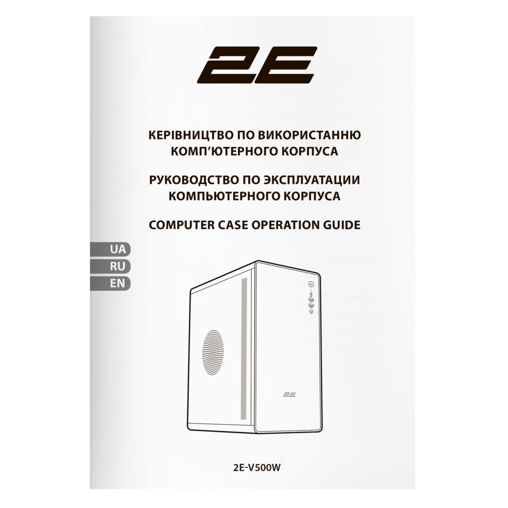 2E-V500W, PC case 2E Credo V500W without PSU, 1xUSB3.0, 1х USB 2.0, 1xUSB Type-C, 1x120mm, VGA 310mm, ATX, white