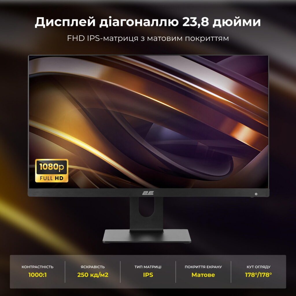 ПК Моноблок 2E Rational K6 23.8″ FHD IPS Intel i3-12100, 8Gb, F256GB, UMA, H610, K6.610, 120W, Win11PE, черный
